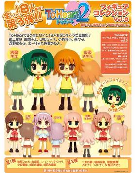 ToHeart2 ե奢쥯 Vol.31BOX 