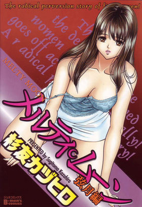 ƥࡼ  B-mens comics