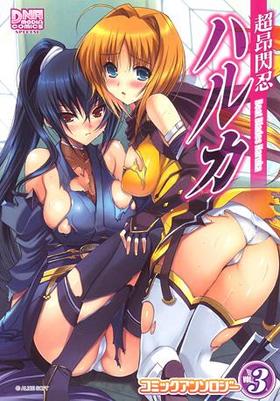 ĶǦϥ륫 ߥå󥽥 VOL.3 DNAǥߥåڥ