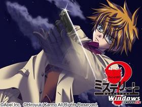 ߥƥ꡼WindowsȬĩ 