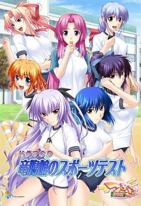 Ĥ褭2ش ɥCD εĴۤΥݡĥƥ 