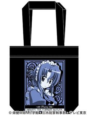 ϥƤΤȤ ˥ǥޥꥢ ȡȥХå[2] 