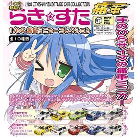 餭 1/64 ˼֥ߥ˥쥯1BOX 