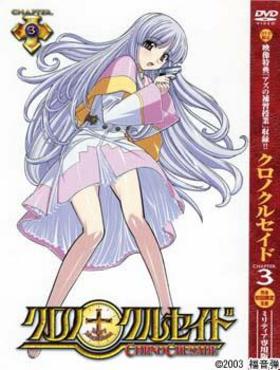 Υ륻 Chapter.3 ߥƥ 