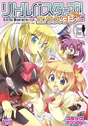 ȥХ ߥå󥽥 DNAǥߥå