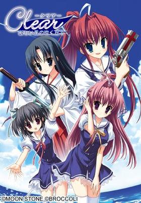 Clear ο᤯֤ǡ ̾ [PlayStation 2] 