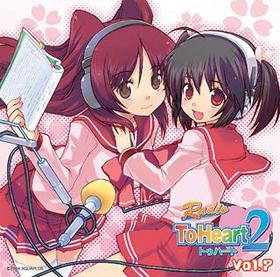 饸CDRadio ToHeart2Vol.7 