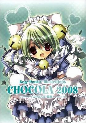ɤ*轸CHOCOLA2008 