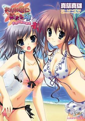 �����Ϳ������ޤ�䡡�Ҷ�ͥɱ������ �󼡸�������ʸ��