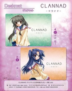 CLANNADݥʥɡ ǥޥåD ˿ 