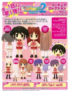 ToHeart2 �ե����奢���쥯����� Vol.1��1BOX��[����] 
