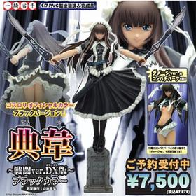 �쵳���� ŵ�� ��ƮVer. DX�ǥ֥�å����顼 1/7PVC�ե����奢 