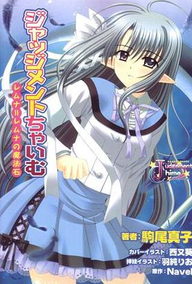 åȤ㤤 ʡʤˡ E2ʥåΥ٥륹