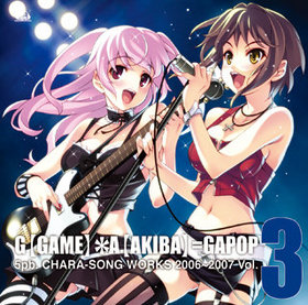 5pb. 饽WORKS 20062007 Vol.3 GGAME*AAKIBAۡGAPOP 