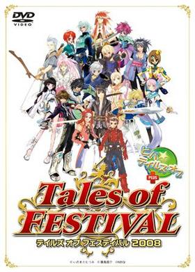 ƥ륺  եƥХ 2008ܥӥСƥ륺  