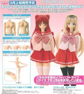 ӥĥܥǥС SBH-M ۥ磻ƥ 