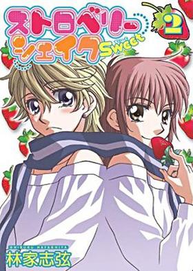 ȥ٥꡼Sweet2 ɴɱߥå