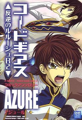 ɥ ȿդΥ롼R2 ߥå󥽥 AZURE DNAǥߥåڥ