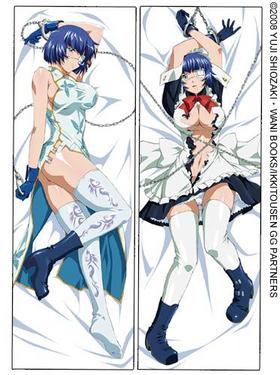 쵳 Great Guardians Ϥػ С 