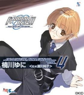 Remember11 ץե쥯 Vol.4 Ĥ 