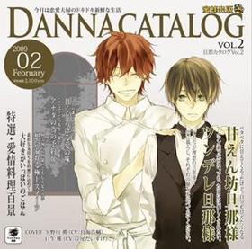 ̪˪���ǥ��꡼�� ö�ᥫ������ Vol.2 ������ý����Ť���˷ö���� VS �ĥ�ǥ�ö���� 