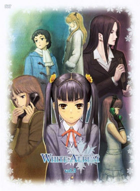 WHITE ALBUM Vol.3 