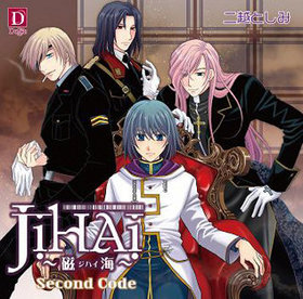 ɥCD JIHAI Second Code 