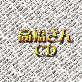 ̾CD3ơֹⶶCDסİꡢ߷ߡϲº 