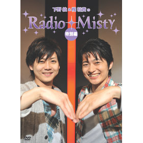 ɡ͵Radio Misty  