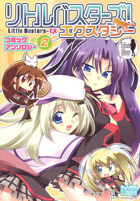 ȥХ ߥå󥽥 VOL.2 DNAǥߥå