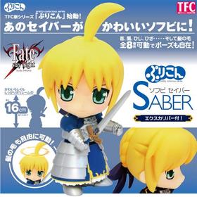 TFC פꤳ󥷥꡼ Fate/stay night եӥС 