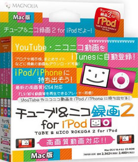 塼֡˥Ͽ 2 for iPod Mac 