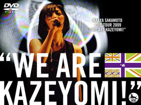 ܿ LIVE TOUR 2009 WE ARE KAZEYOMIɡܿ 
