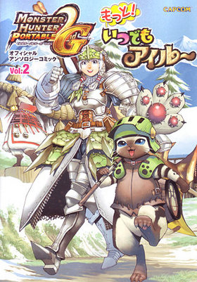 󥹥ϥ󥿡 ݡ֥ 2nd G ե륢󥽥ߥå Vol.2 äȤĤǤ⥢ ץ󥳥ߥå