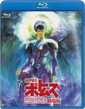 õʼܥȥॺ ڡ를󡦥ե륺  Blu-ray