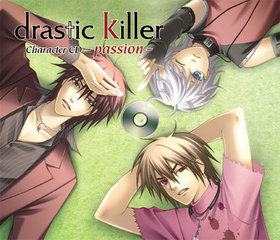 drastic Killer Character CD -passion- 