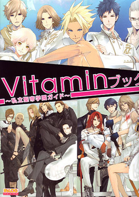 Vitamin֥åΩر६ɡ B's-LOG COLLECTION