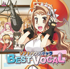 ���եȥϥ�������� BEST VOCAL 