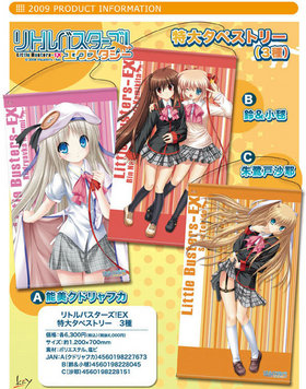 ȥХ 祿ڥȥ꡼A ǽɥե 