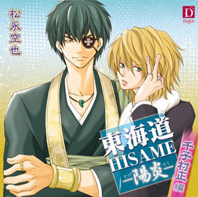 ɥCD 쳤ƻHISAME۱ ¼ 