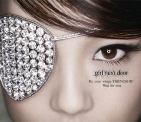 PSP ƥ륺  С ơޥ󥰡Be Your Wings[̾]GIRL NEXT DOOR 