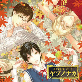 ̾��ʸ�ءʾС� �ɥ��CD�֥�֥Υʥ��� 