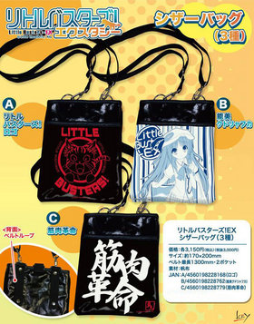 ��ȥ�Х��������������������� �������Хå�B ǽ�����ɥ��ե� 