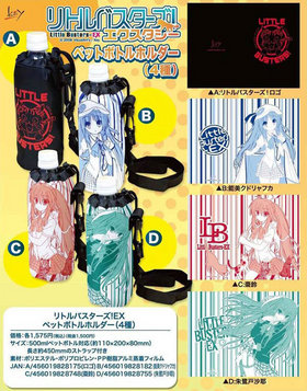 ȥХ ڥåȥܥȥۥB ǽɥե 