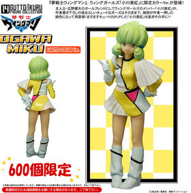 ̴Υ󥰥ޥ  ꥫ顼ver. PVCե奢600ĸ 