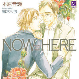 �ɥ��CD NOW HERE 