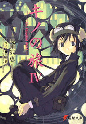 Τι IV the Beautiful World ŷʸ