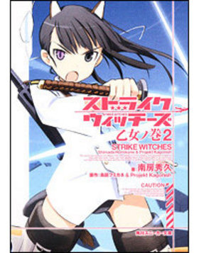 ȥ饤å δ 2 ˡʸ