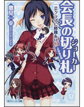 Ĺڤ껥ʥ硼 ե΢ɤᡪ ˡʸ