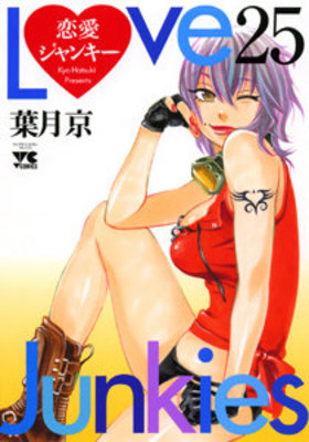 󥭡 25 󥰥ԥ󥳥ߥå